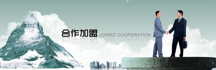 联系我们